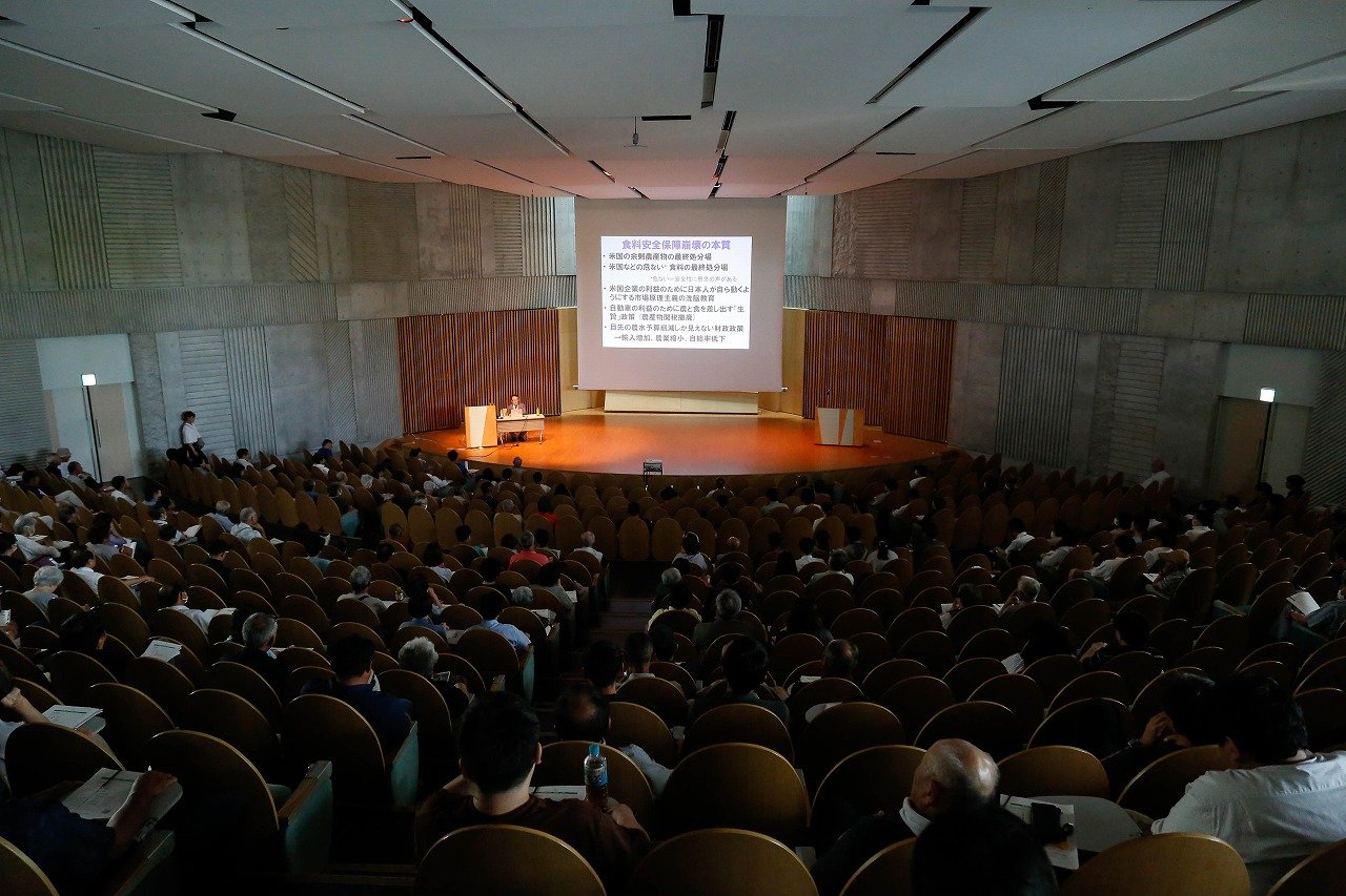 満席となった東北公益文科大学 公益ホール